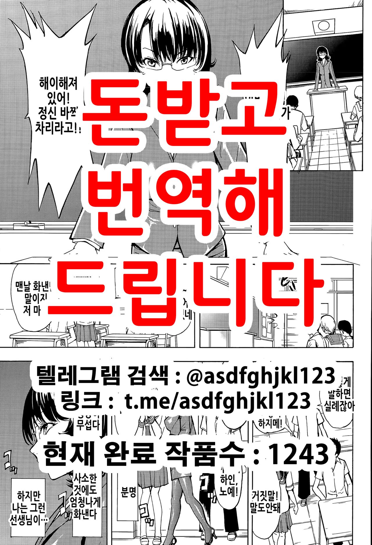 Ketsuana Yuugi | 엉덩이구멍 유희 page 1 full