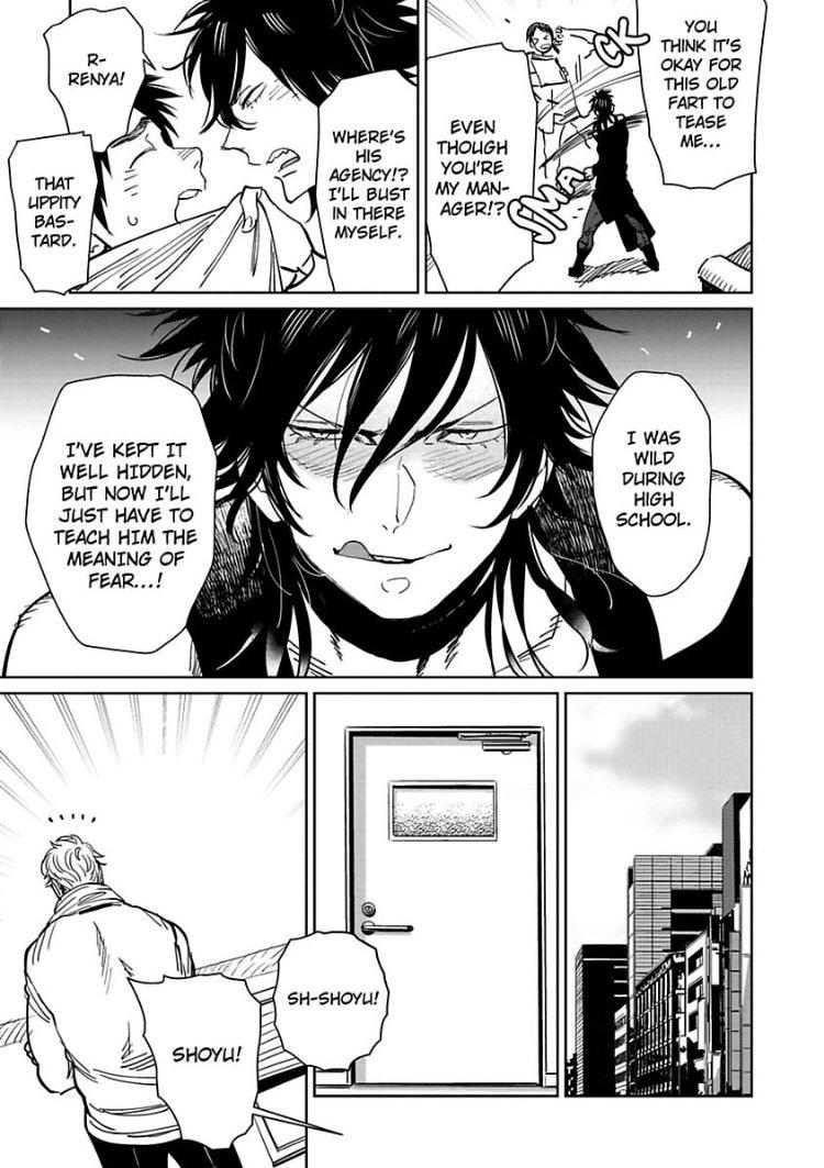 Kono Ore ga, Ahe-goe Nante Dasu Wake ga Nai!! | I'll Never Moan For You!! page 10 full
