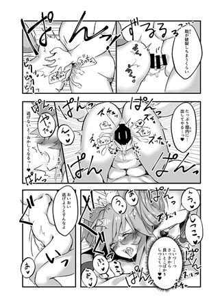 Suhyakunen-bun no ×××  sample page 5 full