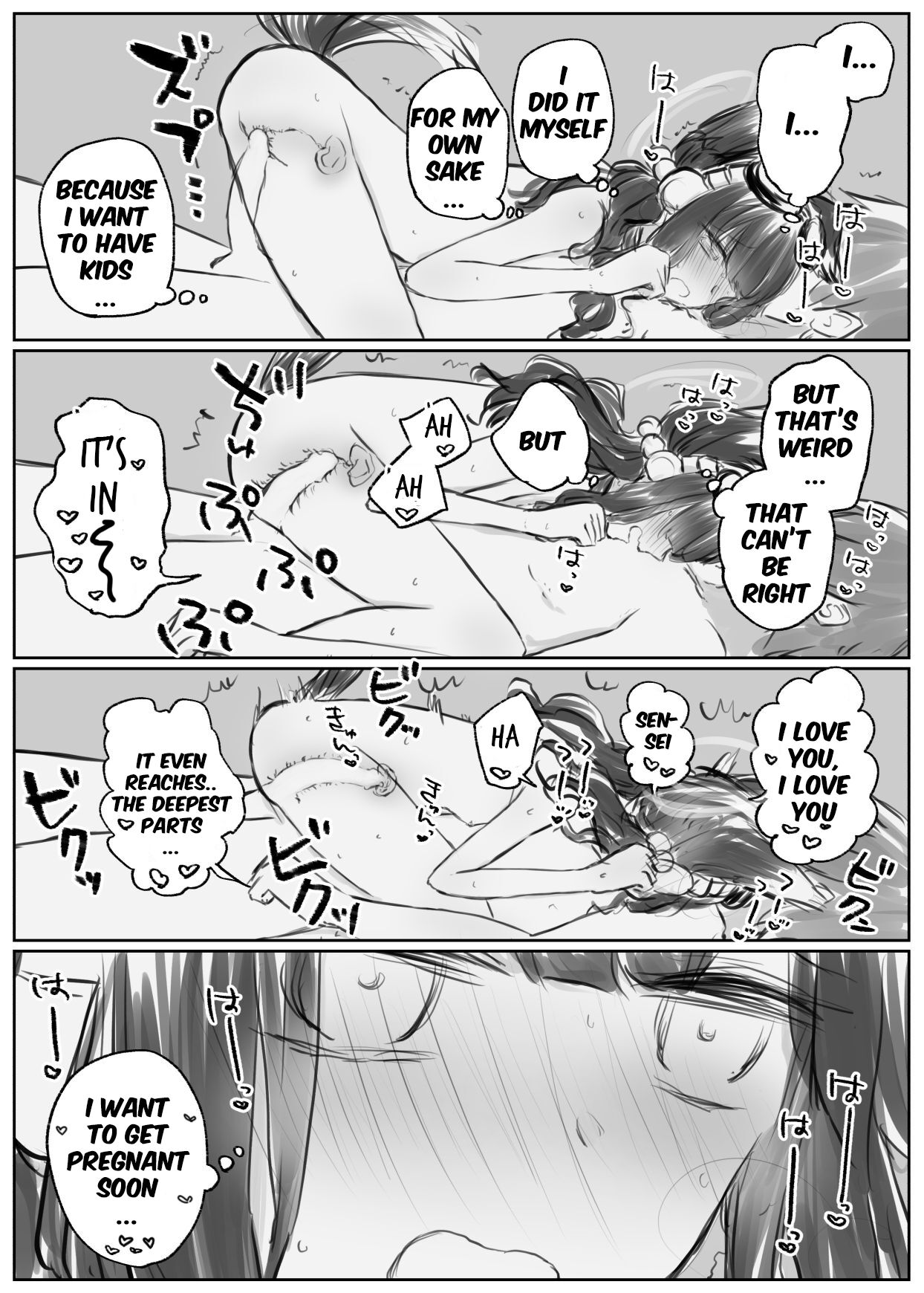 Hibiki to Iroiro Shitai page 5 full