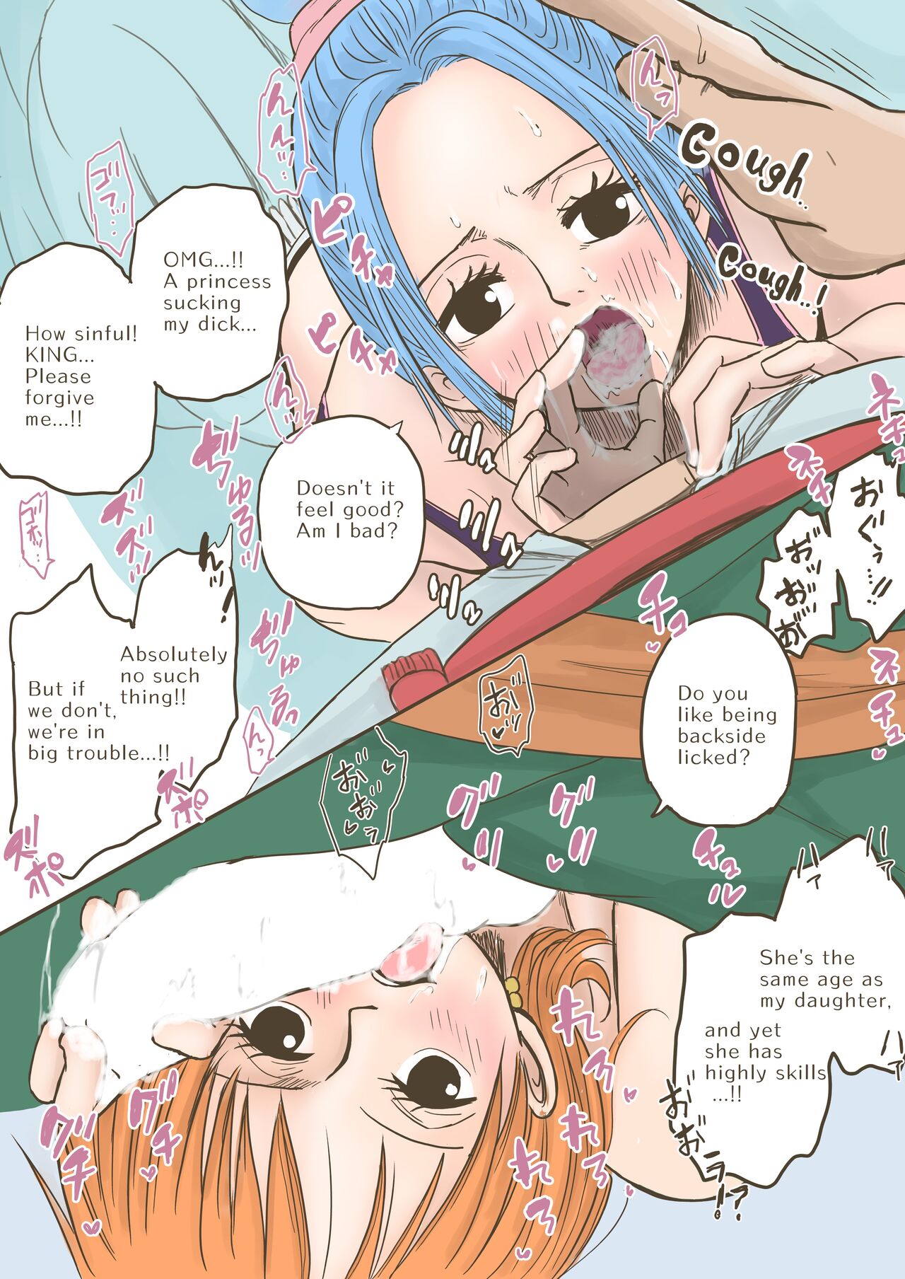 Princess request page 4 full