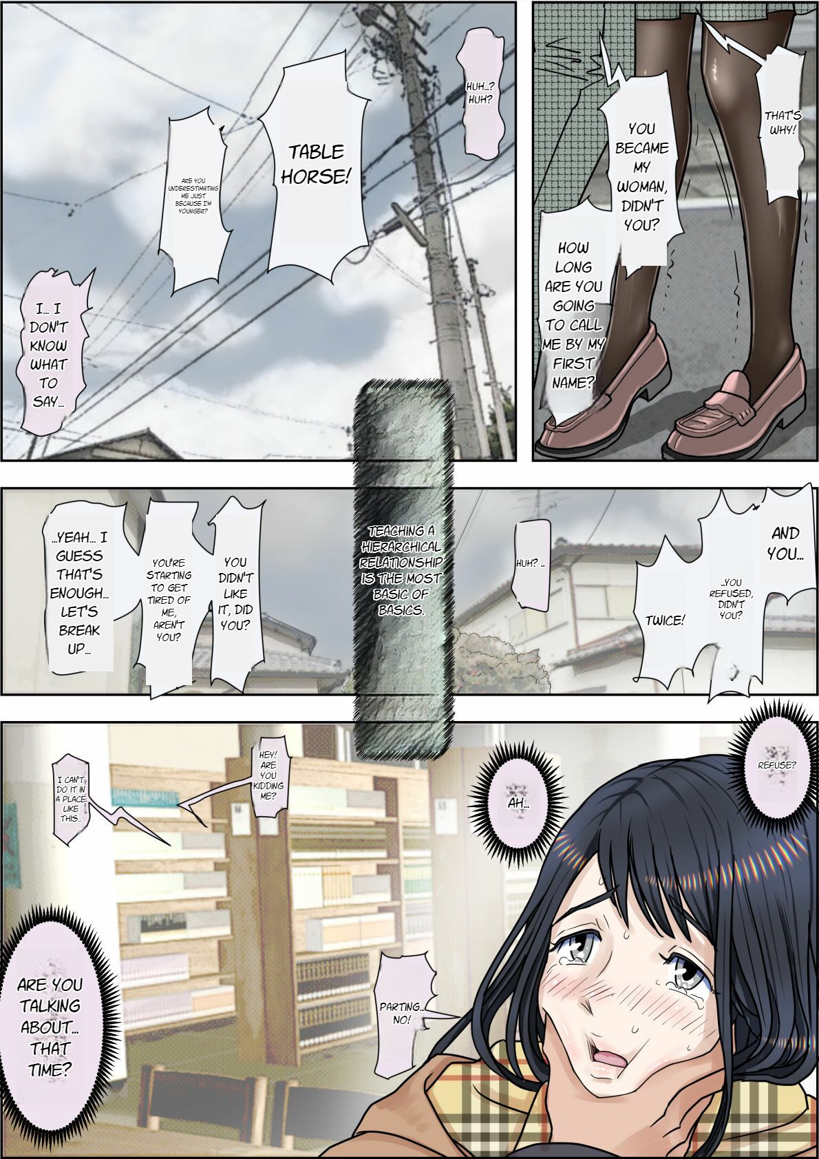 Charao ni Netorare Route 2 Vol. 4.6 page 5 full