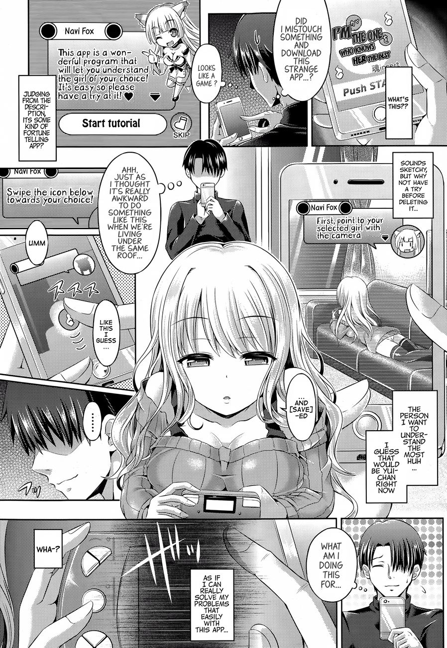 -TAMASHII- INSERT LEVEL / Chapter 1: Tutorial page 3 full