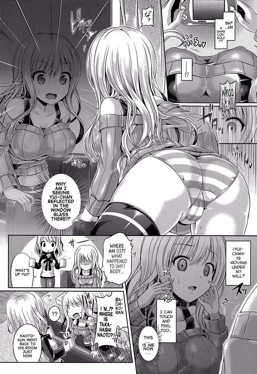 -TAMASHII- INSERT LEVEL / Chapter 1: Tutorial page 4 full