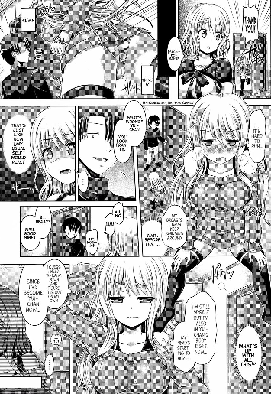 -TAMASHII- INSERT LEVEL / Chapter 1: Tutorial page 5 full