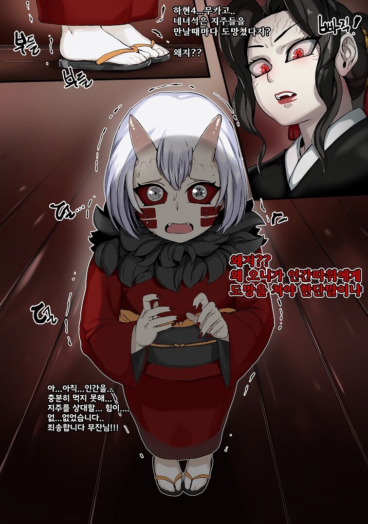 Corporal Punishment MUKAGO page 1 full