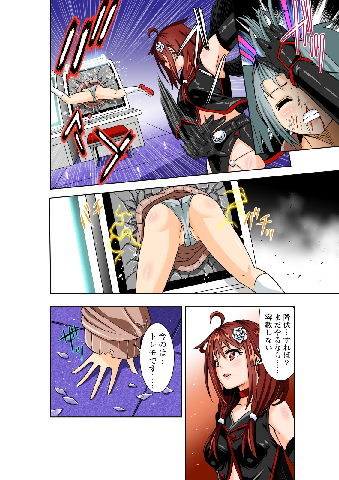 BOUNTY HUNTER GIRL vs PRO GAMER Ch. 11 page 7 full