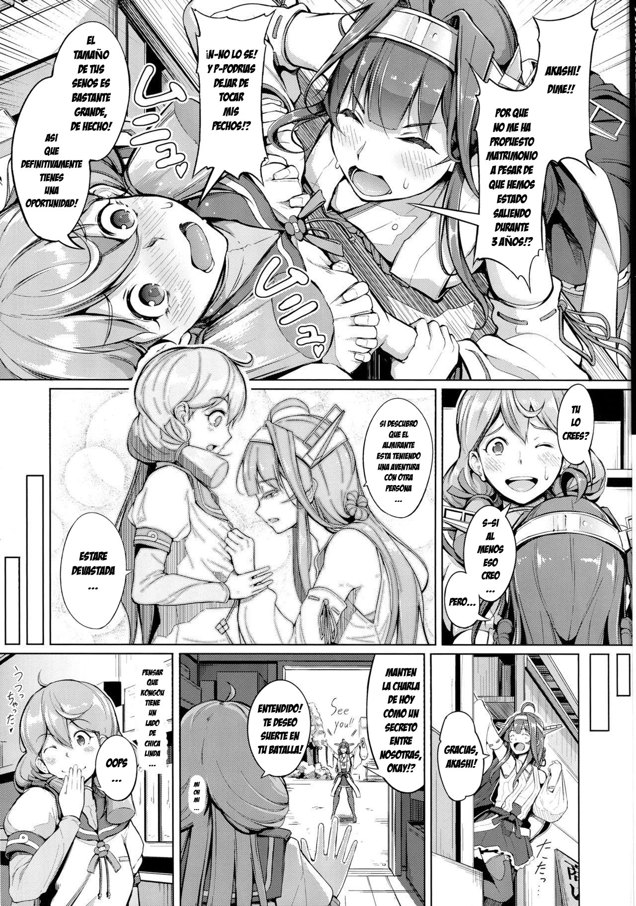 Kocchi Muite Darling!! page 4 full