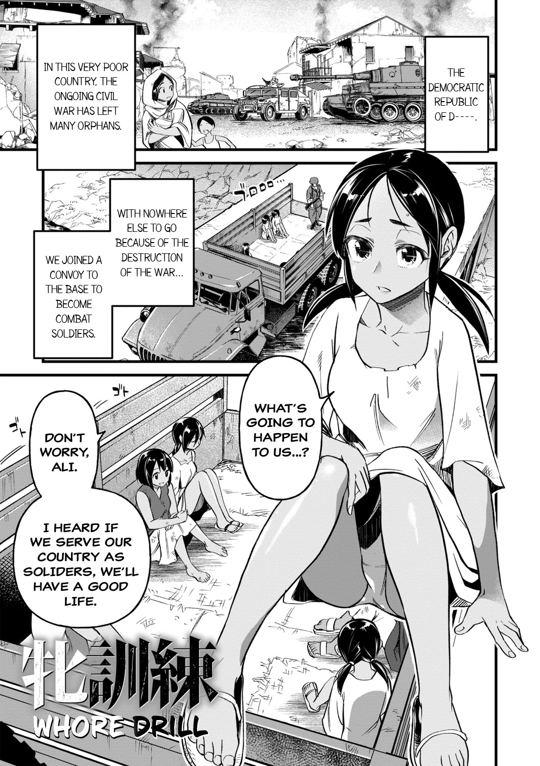 Mesu Kunren | Whore Drill   =CBS= page 1 full