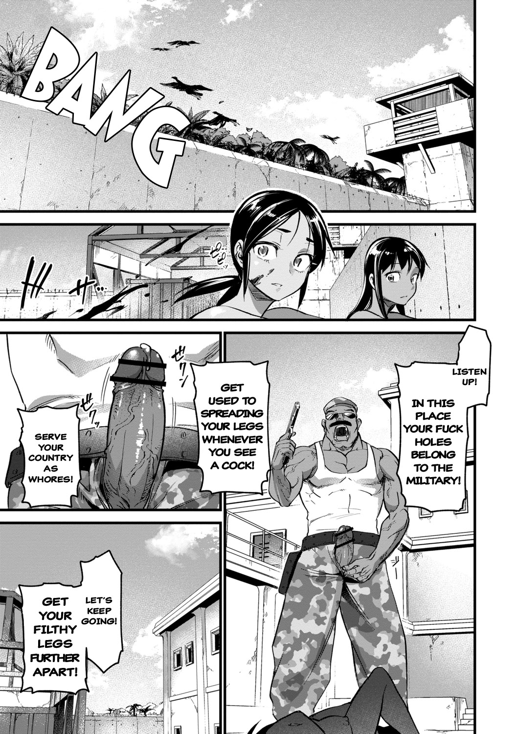 Mesu Kunren | Whore Drill   =CBS= page 5 full