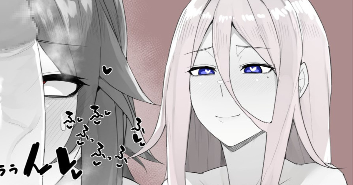 Hikikomori Futanari Shoujo o Kousei Saseyou to Funtou Suru Sensei no Hanashi page 1 full