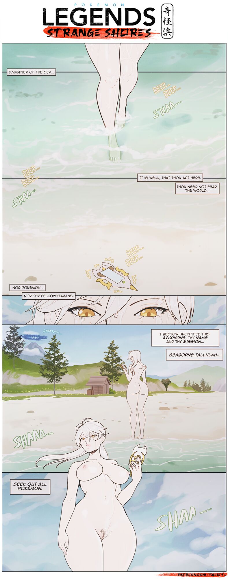 Legends Arceus / Strange Shores page 8 full