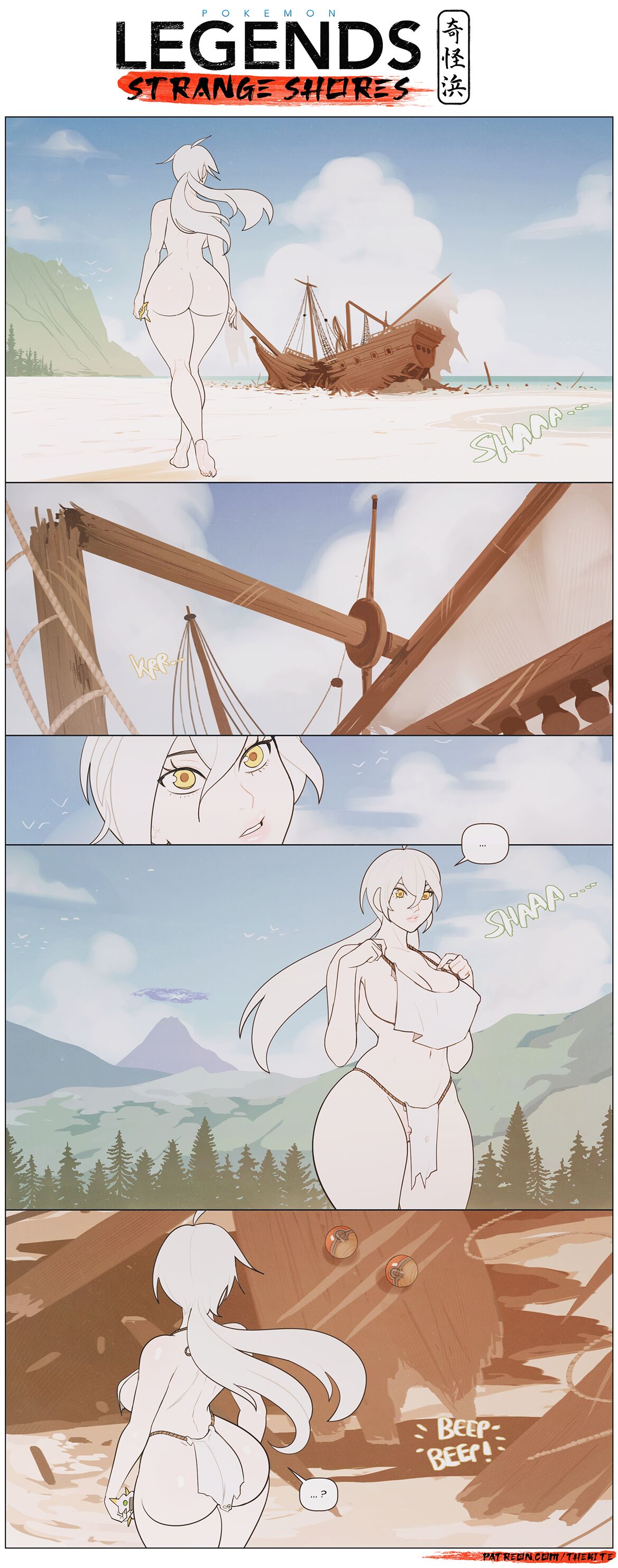 Legends Arceus / Strange Shores page 9 full
