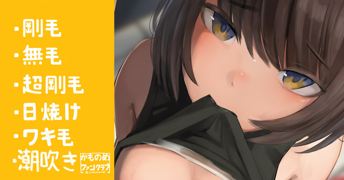 Jogging-chuu no Rikujoubu Joshi to Roshutsu page 1 full