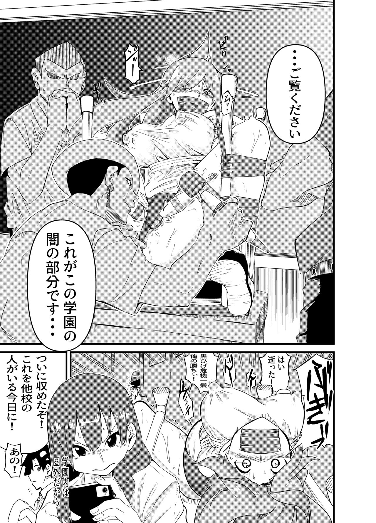 Gペン gallary page 7 full