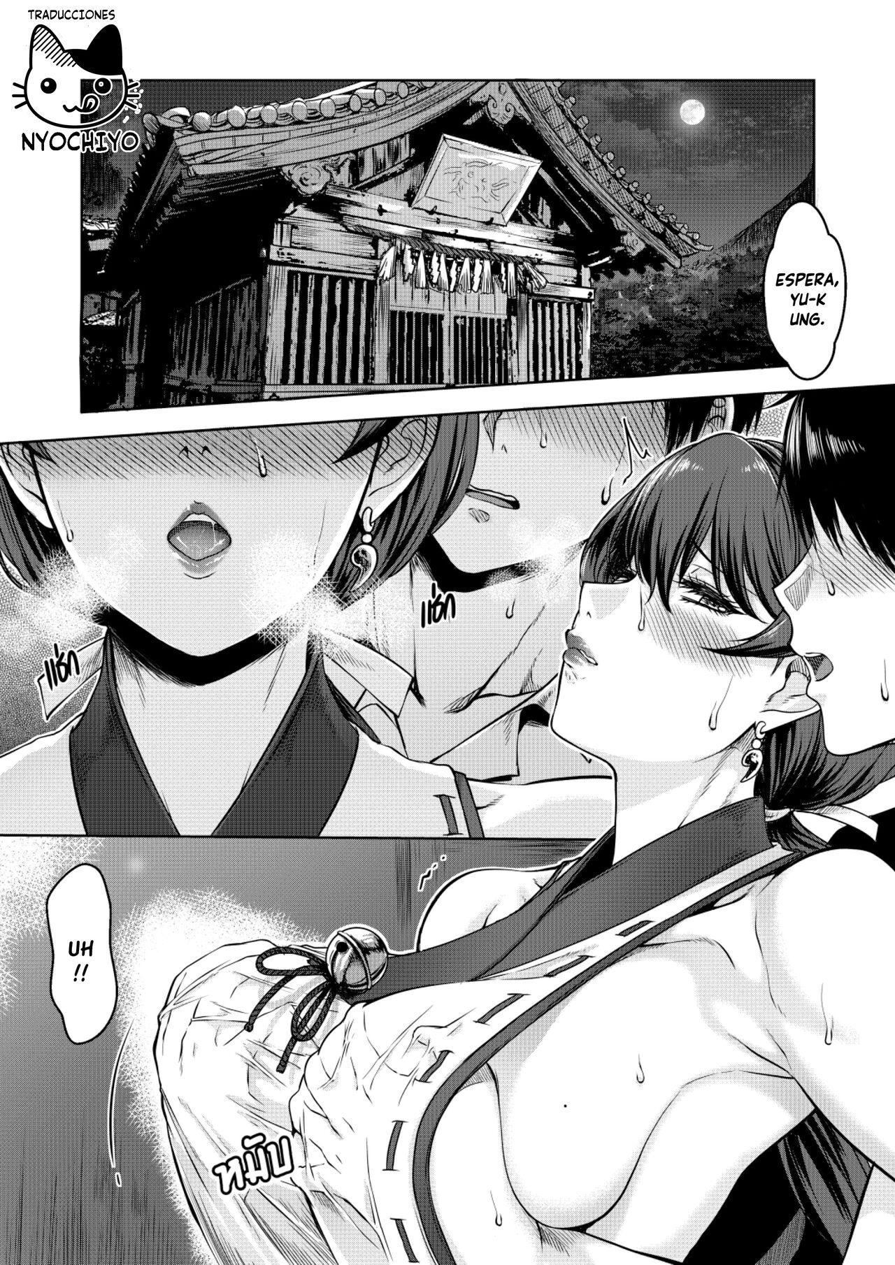 Secret Of The Shrine Maiden | El Secreto De La Doncella Del Santuario page 4 full