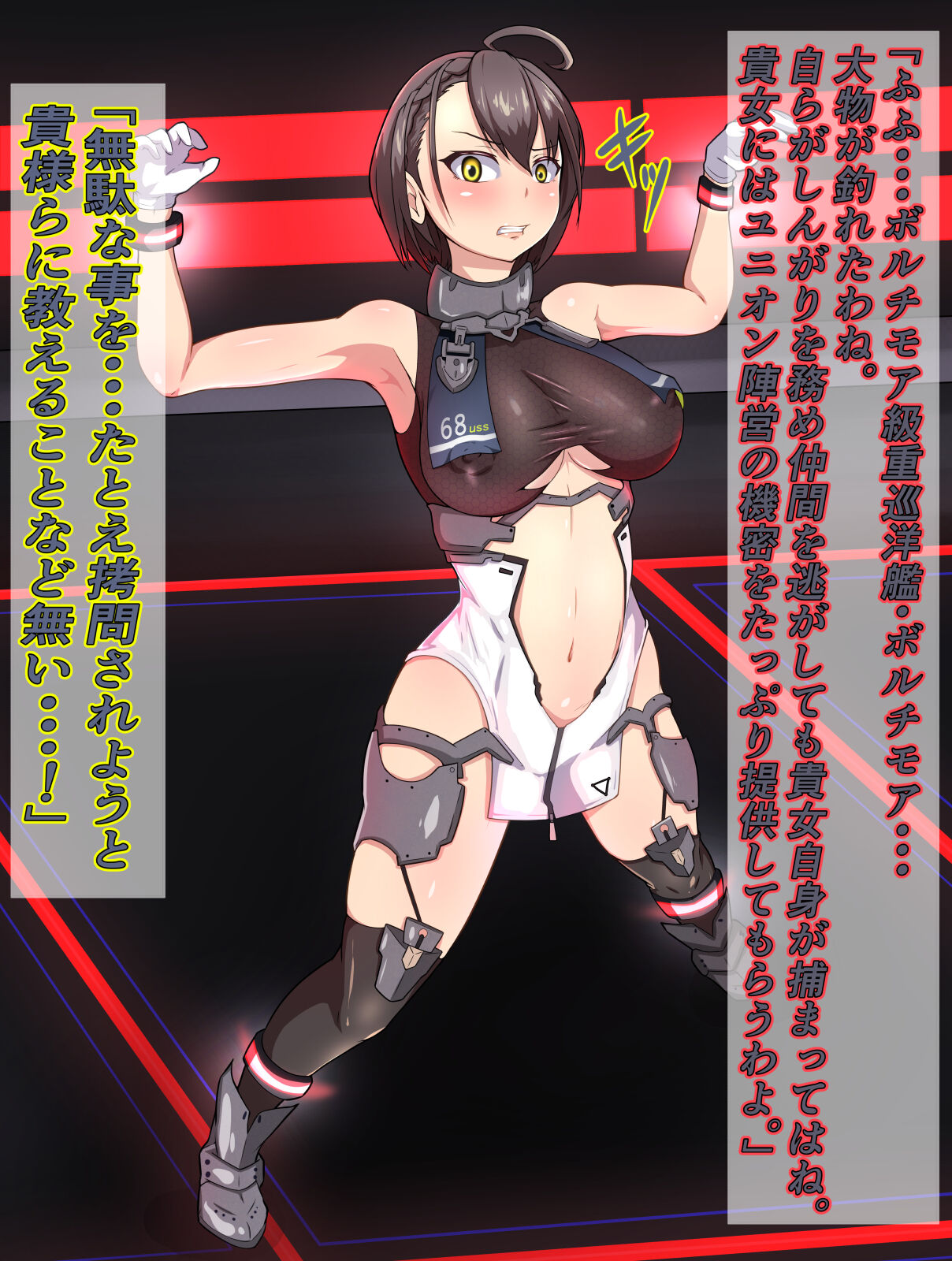 Futanari Baltimore Kusuguri Buzama Shasei page 2 full