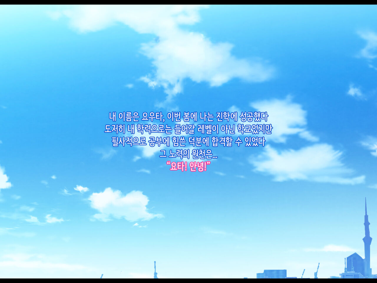 Netorarete Toshiue Osananajimi～Rin to Shita saki-nee ga Kouchou to no o geretsu play ni Dohamari Shite Karada mo Kokoro mo Kouchou no Mono ni Natteita…～ | 네토라레 연상 소꿉친구 ~늠름한 사키 누나가 교장과 야비한 플레이에 푹 빠져 몸도 마음도 교장의 것이 되어 있었다...~ page 2 full