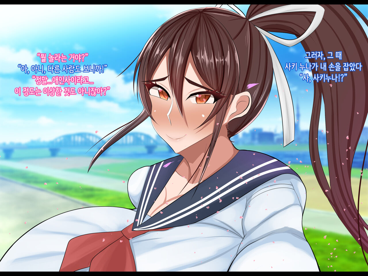 Netorarete Toshiue Osananajimi～Rin to Shita saki-nee ga Kouchou to no o geretsu play ni Dohamari Shite Karada mo Kokoro mo Kouchou no Mono ni Natteita…～ | 네토라레 연상 소꿉친구 ~늠름한 사키 누나가 교장과 야비한 플레이에 푹 빠져 몸도 마음도 교장의 것이 되어 있었다...~ page 4 full