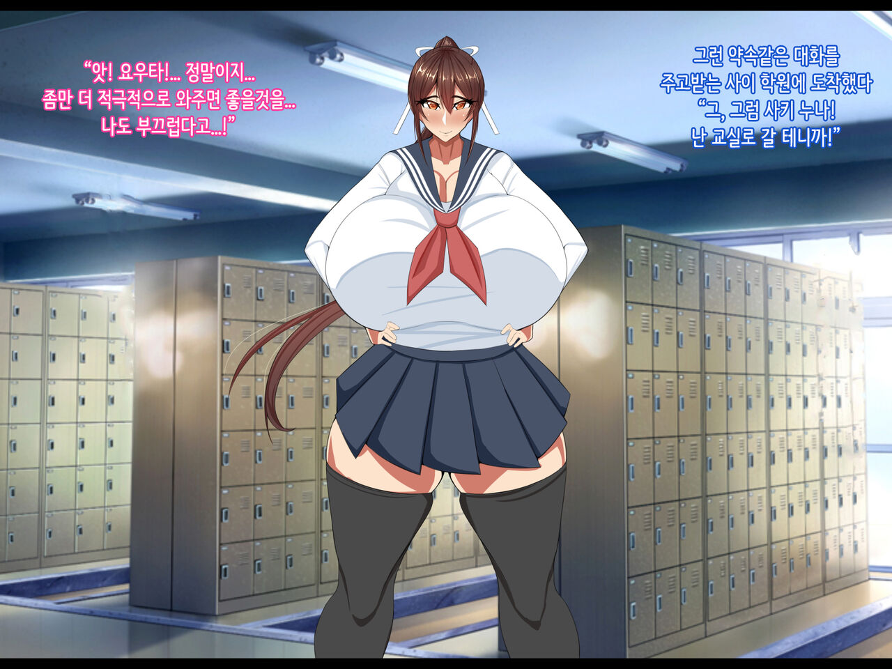 Netorarete Toshiue Osananajimi～Rin to Shita saki-nee ga Kouchou to no o geretsu play ni Dohamari Shite Karada mo Kokoro mo Kouchou no Mono ni Natteita…～ | 네토라레 연상 소꿉친구 ~늠름한 사키 누나가 교장과 야비한 플레이에 푹 빠져 몸도 마음도 교장의 것이 되어 있었다...~ page 6 full