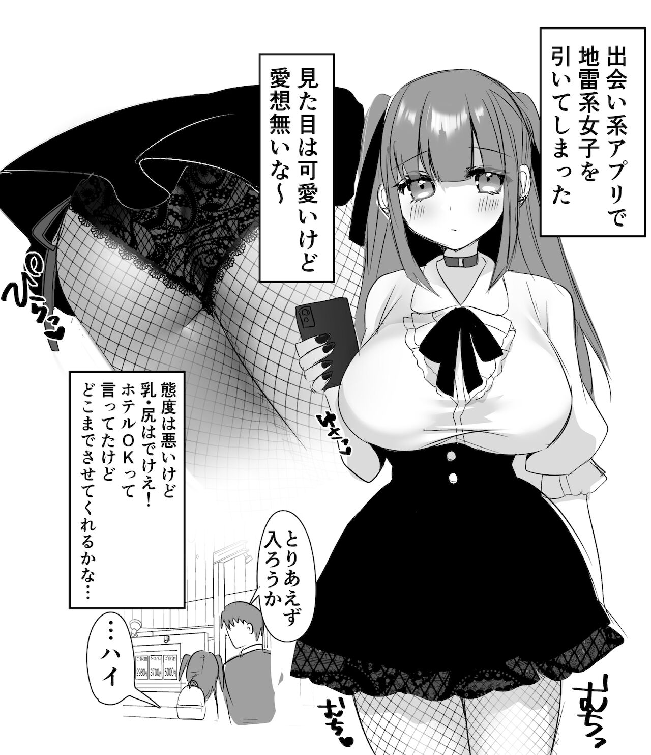 pixiv にやすけ＠お仕事募集中 page 8 full