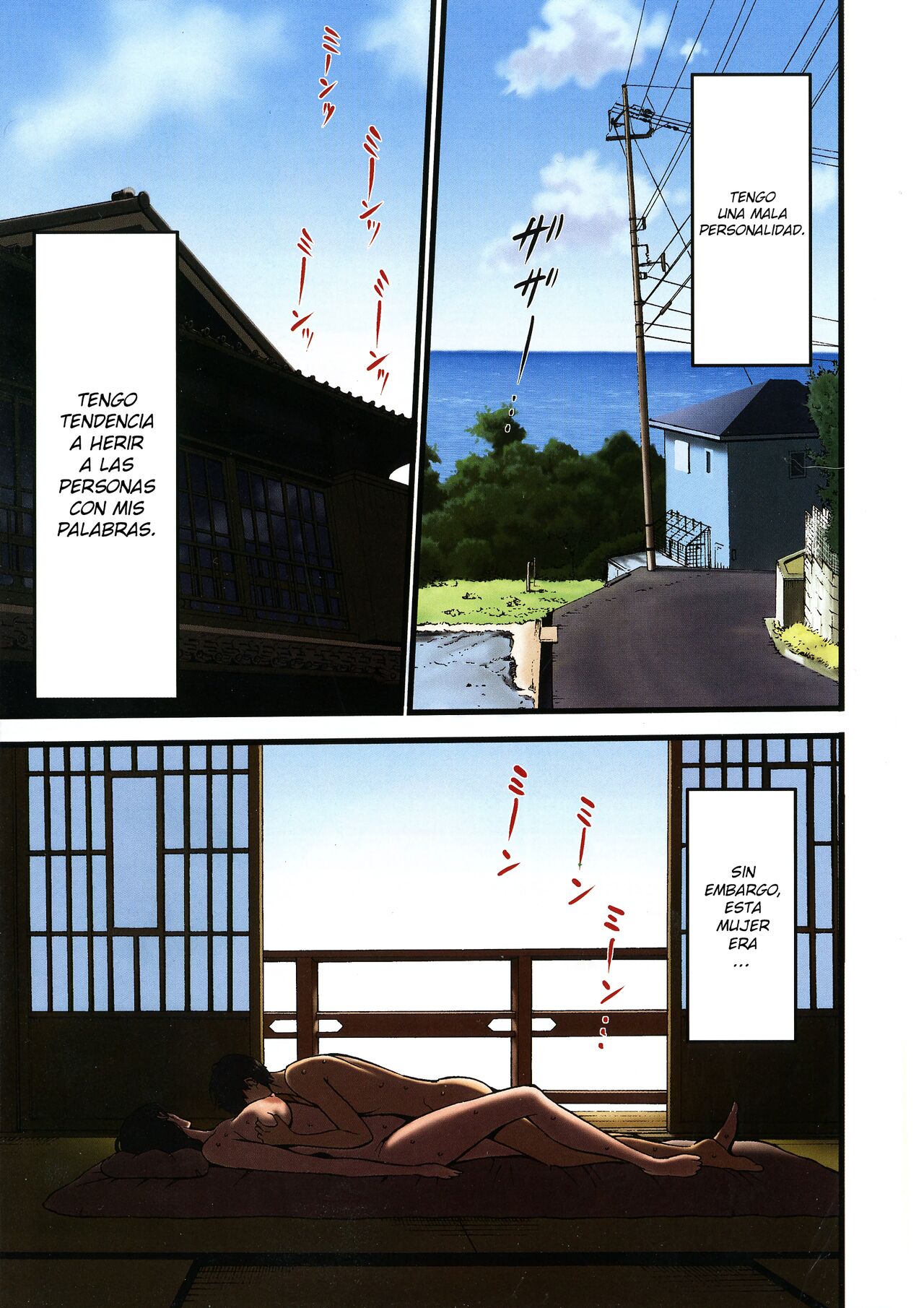 Fukinshin Soukan no Onna | Cap - 01 page 5 full