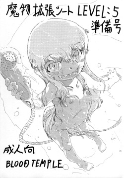 250px x 358px - Parody: zatch bell - Hentai Manga, Doujinshi & Porn Comics