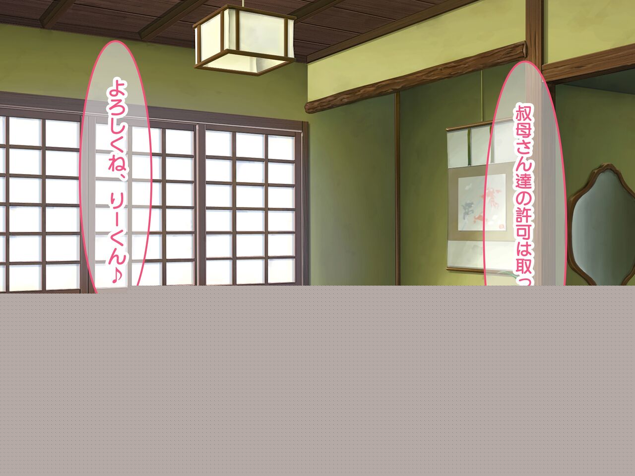 Inaka no o nēchan to asa kara ban made asedaku-jiru-mamire de naka dashi kōbi shi makuru dochaero natsuyasumi page 10 full