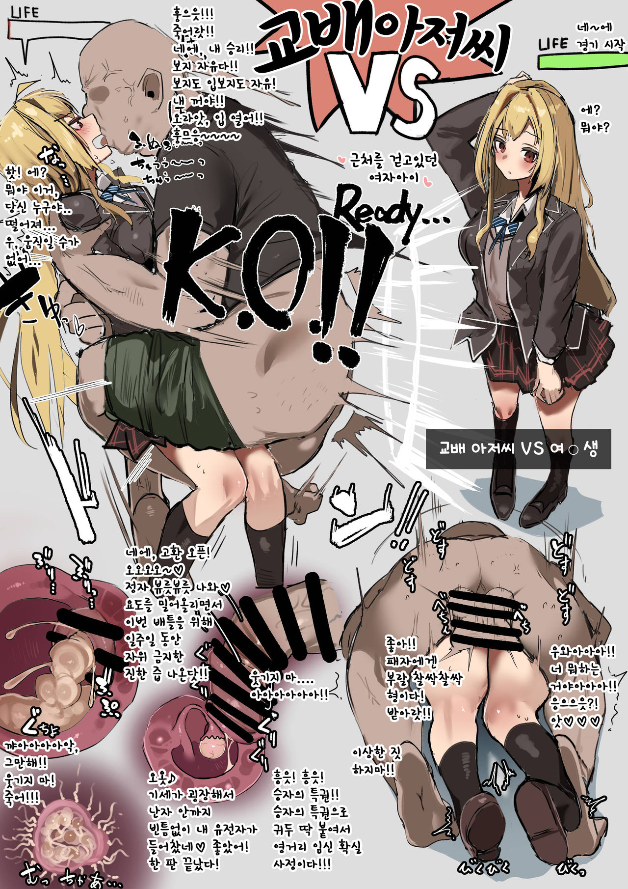 아키요시타카 배란수정 컬렉션 page 10 full