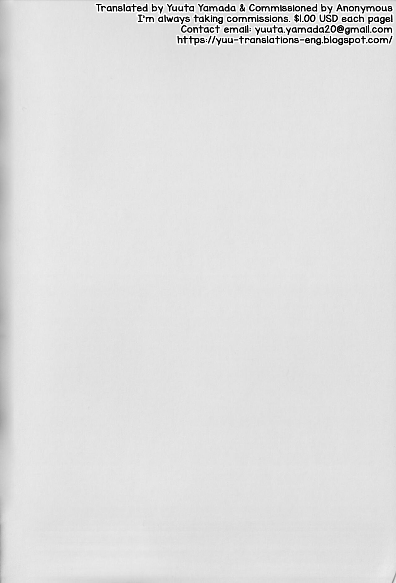 Monster x Link Anthology MonKan page 2 full