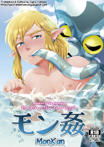Monster x Link Anthology MonKan - IMHentai