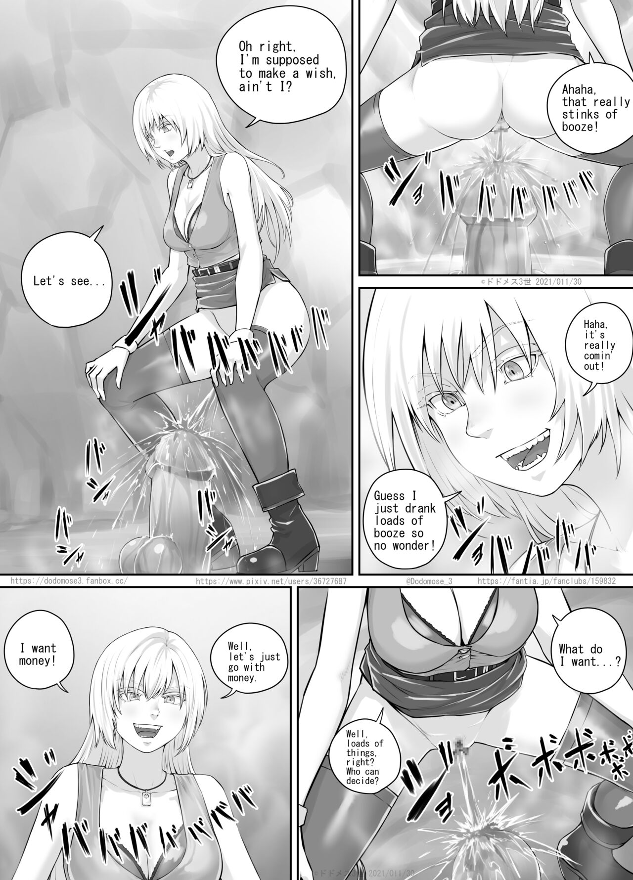 ありがたい岩に女の子たちがおしっこを掛ける話（English Version） page 10 full