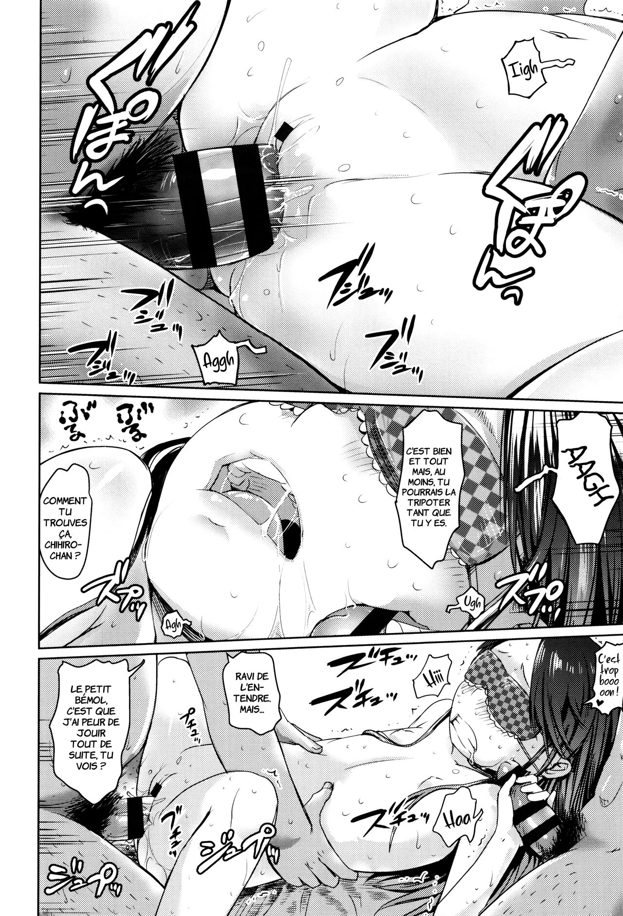 Hirotta Memory | Souvenir Retrouvé page 6 full