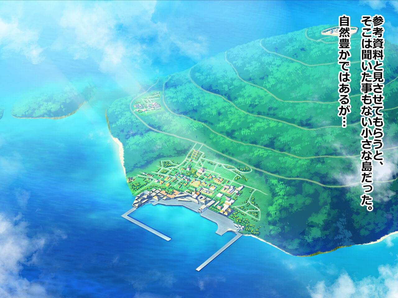 Ninshin Tekireiki no Onnanoko o Haramasete mo Ii Shima page 8 full