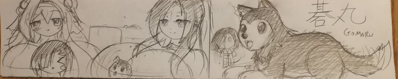 Shindou Kunoichi series page 5 full