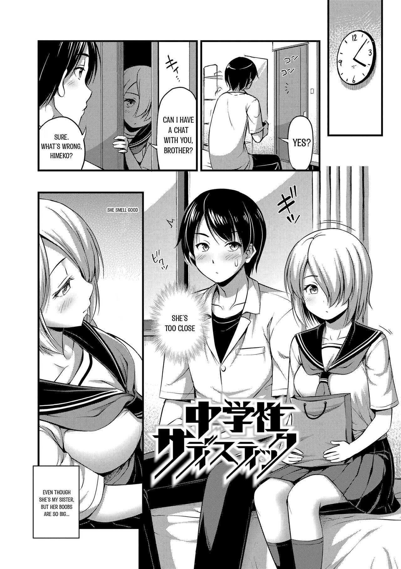 Chuugakusei Sadistic | Junior High School Sadistic page 2 full