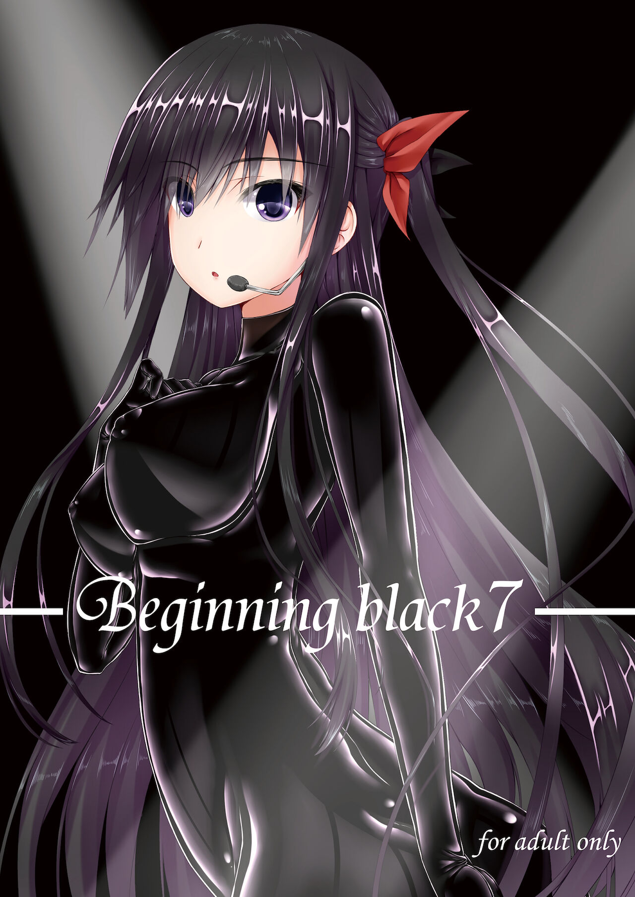 Beginning black7 page 1 full
