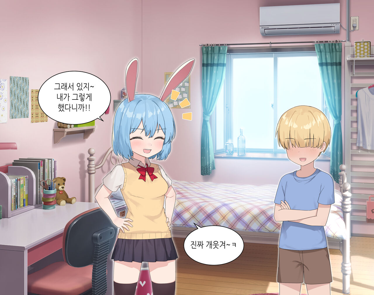 마지막편 / 수인자매 오네쇼타 조카따먹기♥ page 5 full