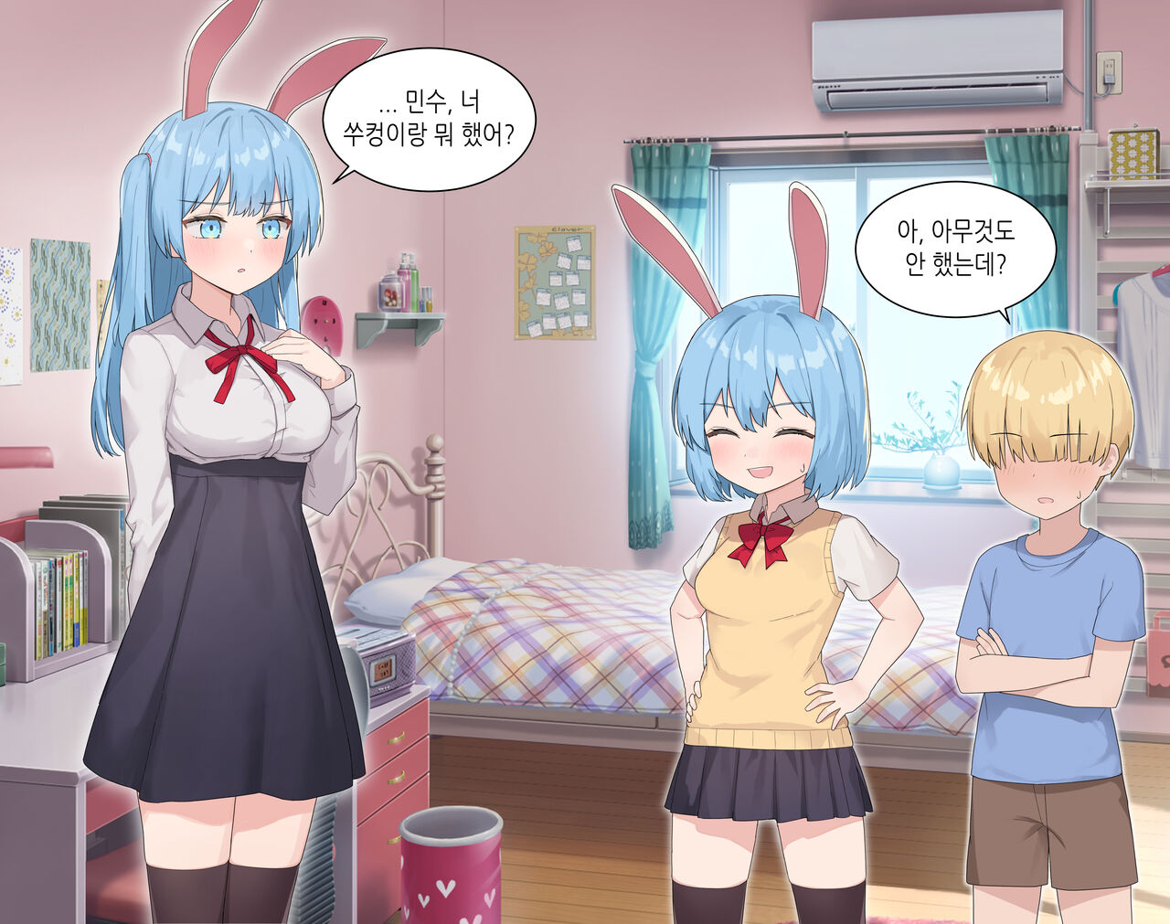 마지막편 / 수인자매 오네쇼타 조카따먹기♥ page 9 full