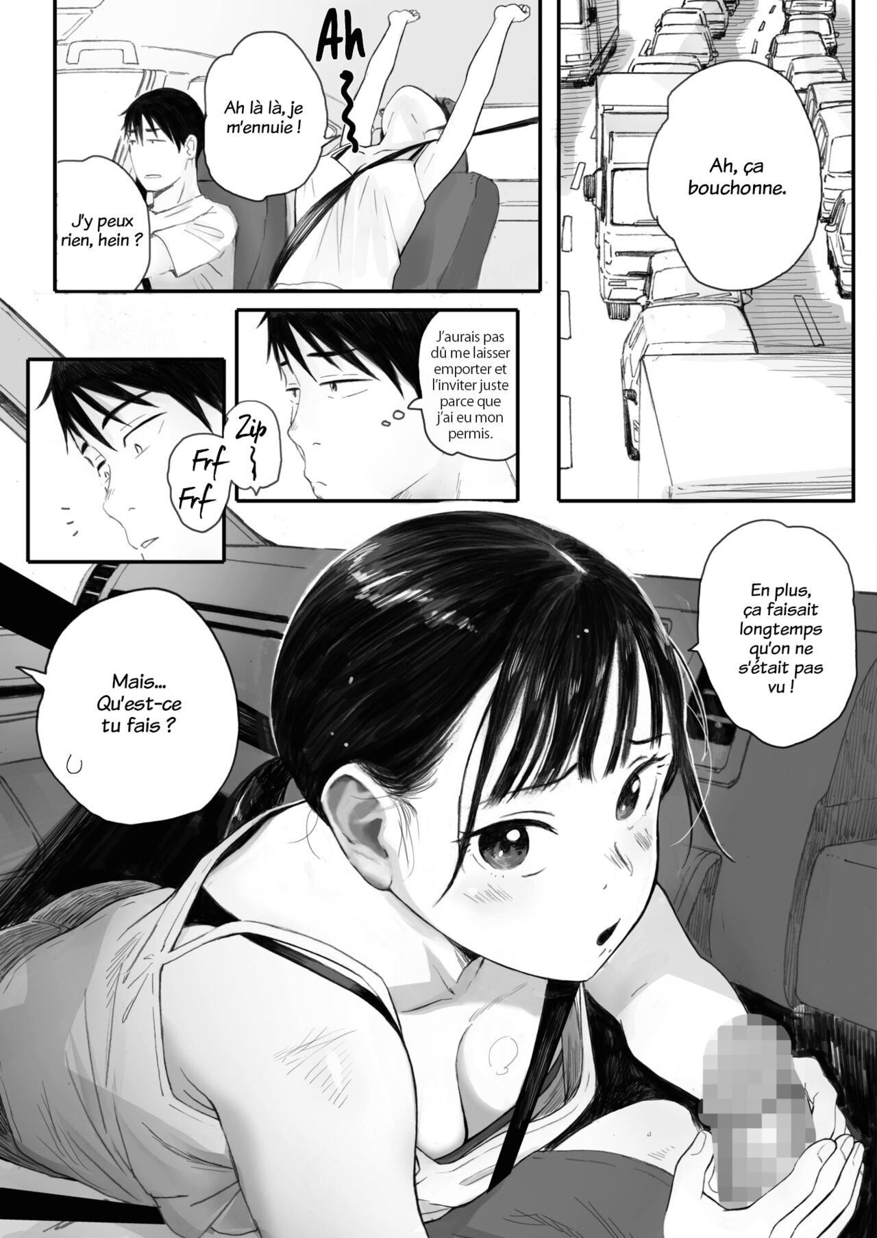 Kosmos ga Saita Hi ni Ch. 3 page 3 full