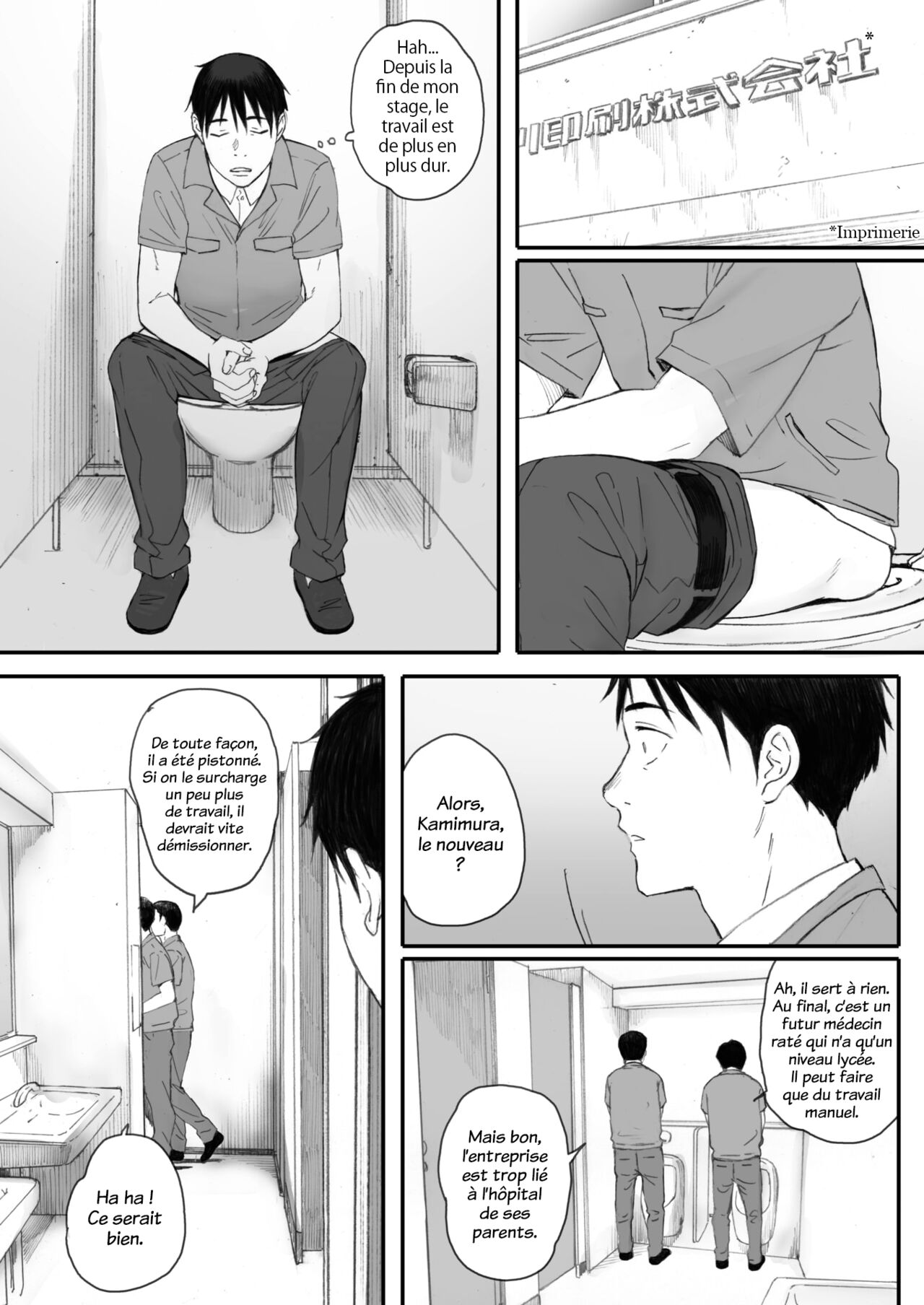 Kosmos ga Saita Hi ni Ch. 3 page 6 full