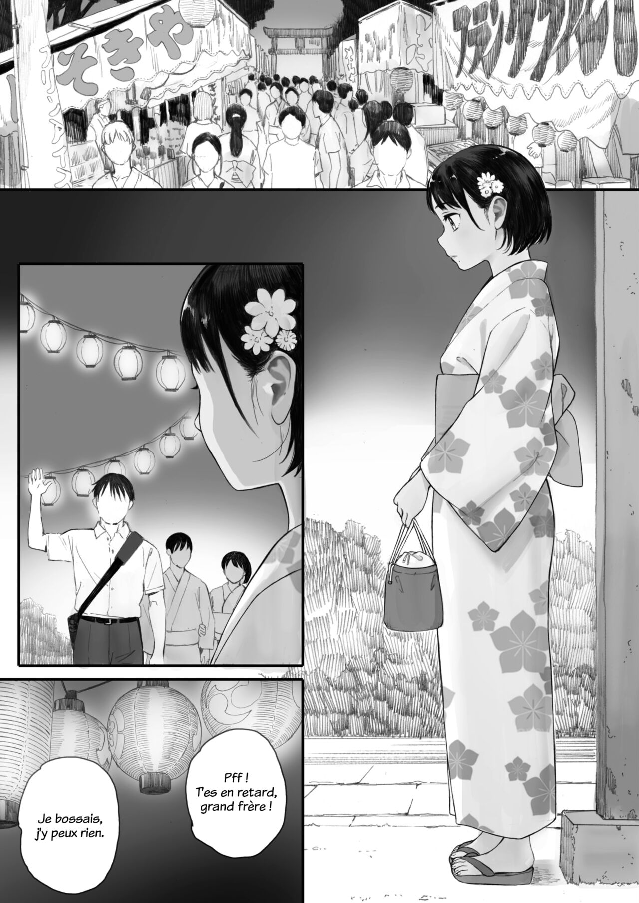 Kosmos ga Saita Hi ni Ch. 3 page 9 full