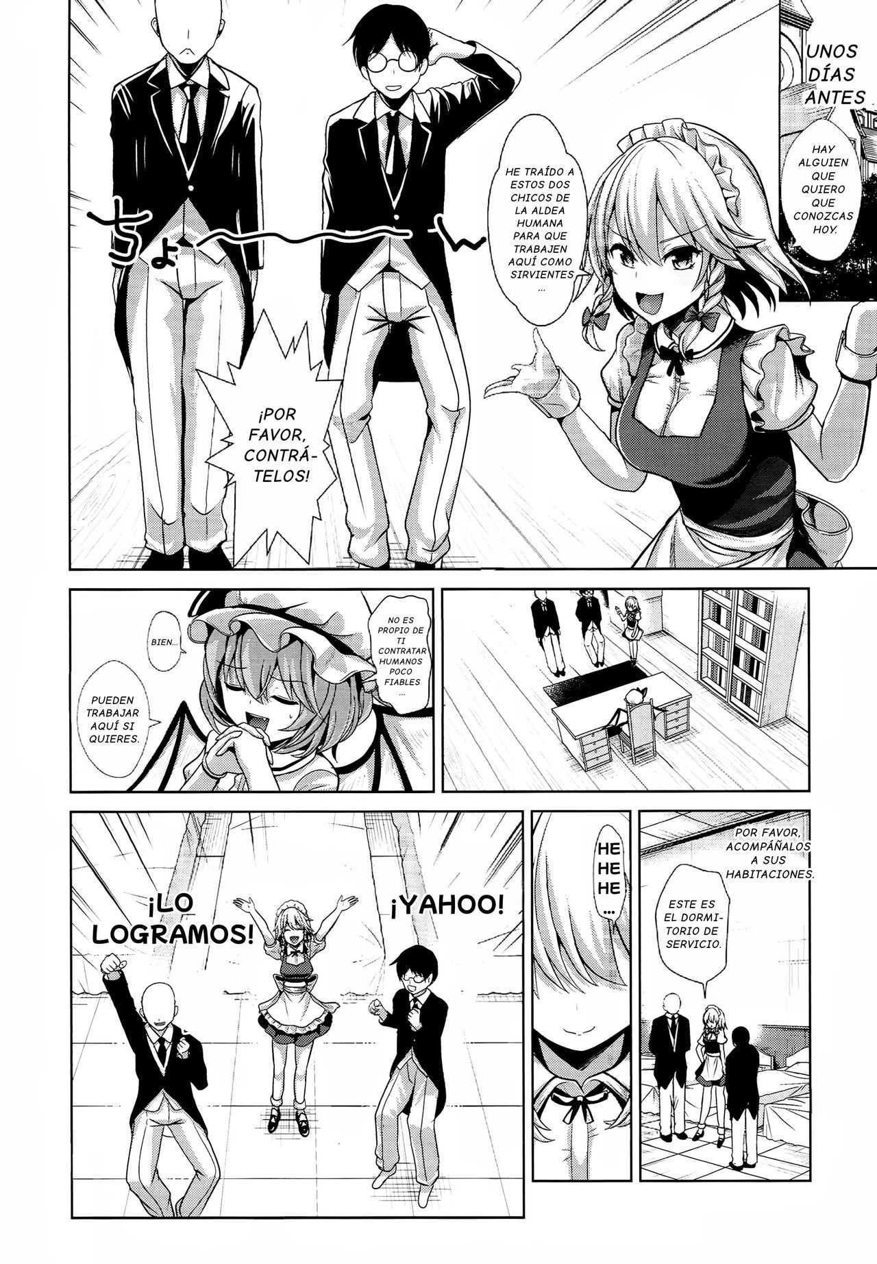Touhou TSF 3 Sakuya ni Hyoui page 3 full