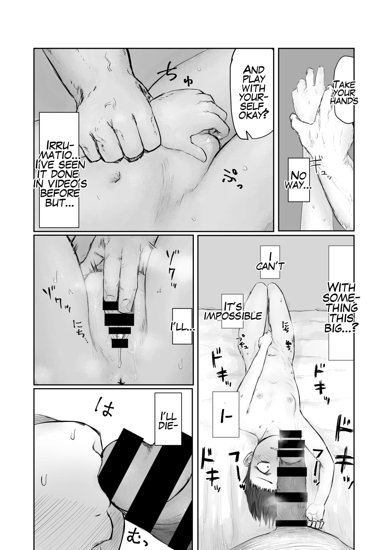 Tento Miki wa Mechakucha Saretai page 10 full