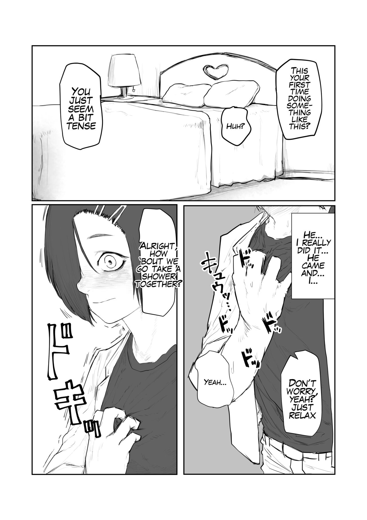 Tento Miki wa Mechakucha Saretai page 4 full