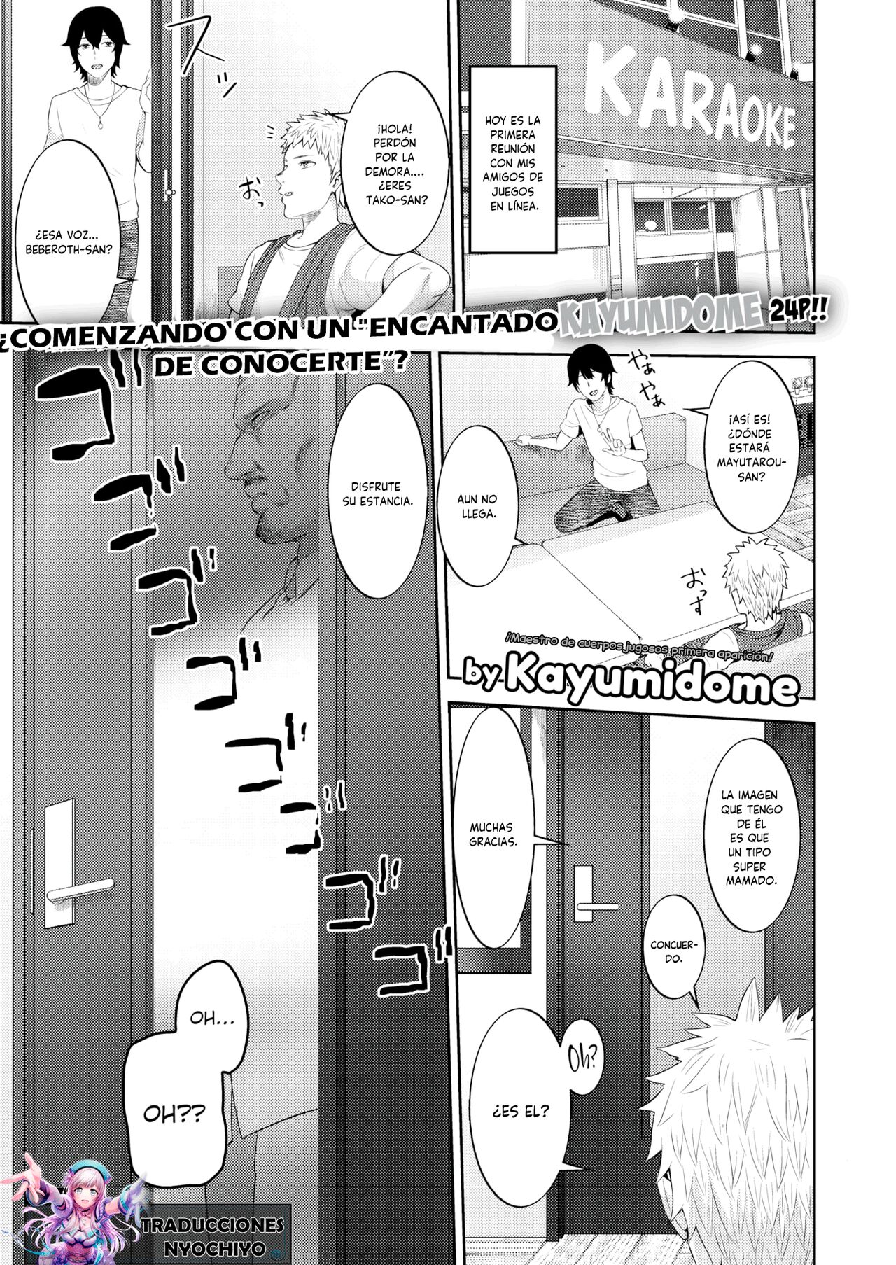 TS Friend - page 1 full