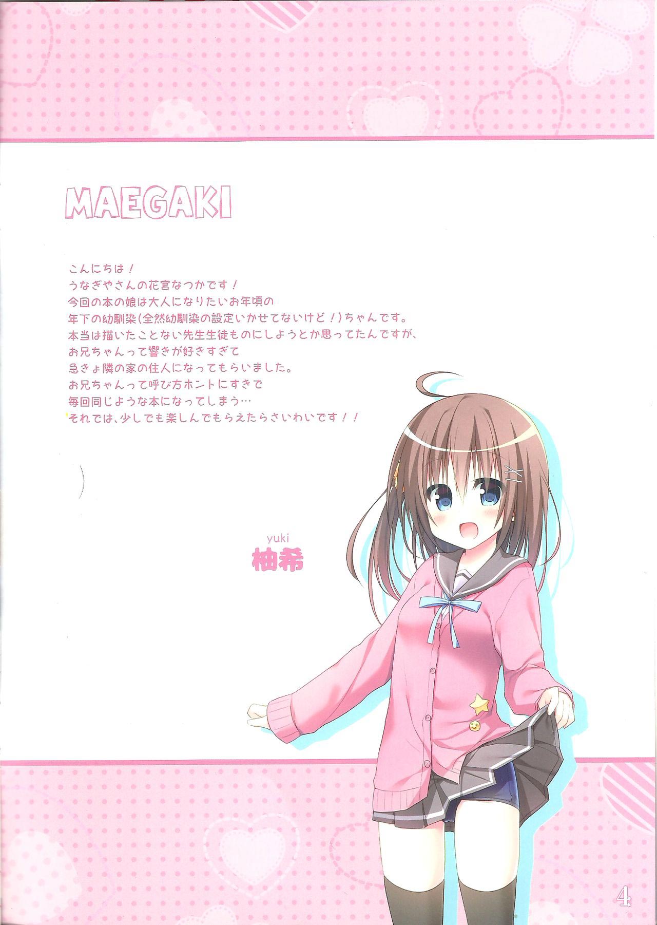 Otona Challenge!! | 어른 챌린지!! page 3 full