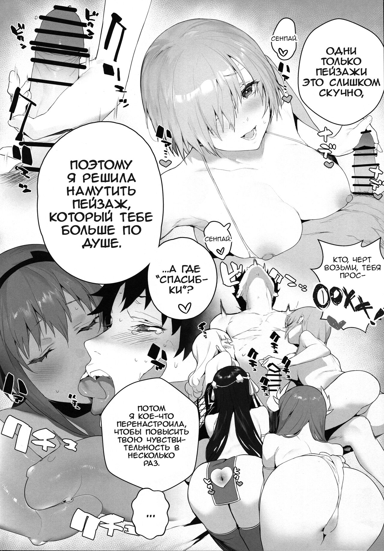 LOVELESS | БЕЗ ЛЮБВИ page 5 full
