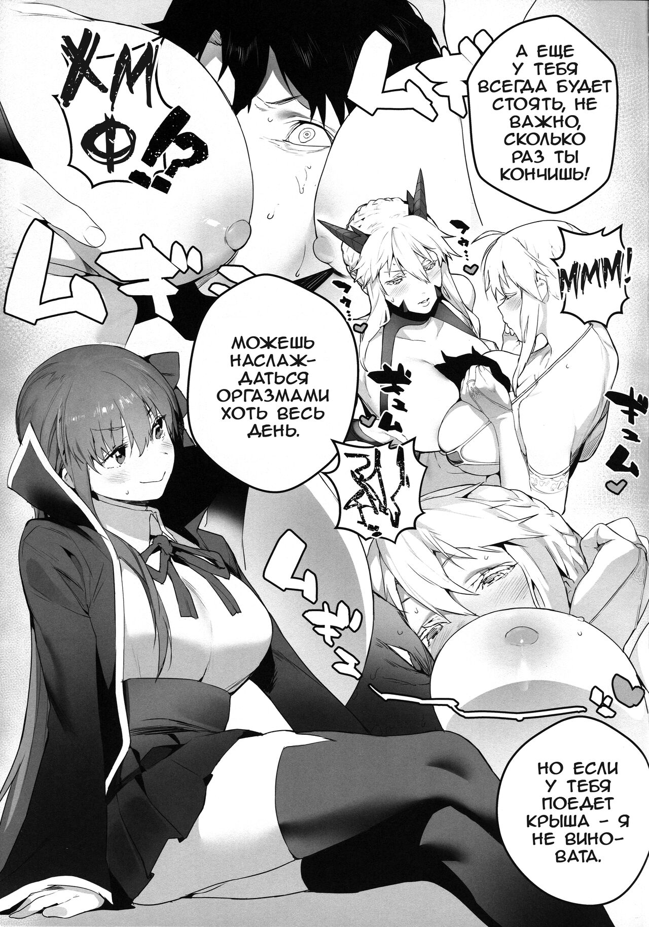LOVELESS | БЕЗ ЛЮБВИ page 6 full