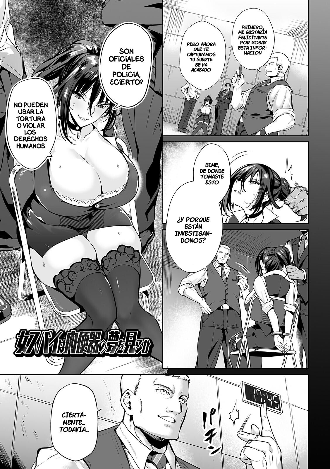 Onna Spy wa Nikubenki no Yume o Miru ka page 1 full